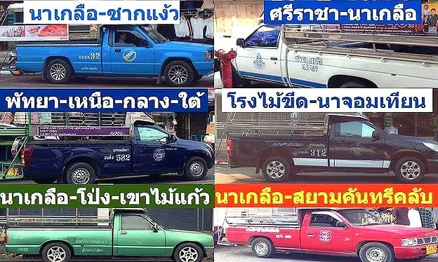 รูปภาพ ห้องเช่าพัทยาเหนือ-นาเกลือ เทอมินอล21 | อพาร์ทเม้นท์ หอพัก ที่พัก ห้องพัก - รูปที่ 10/14