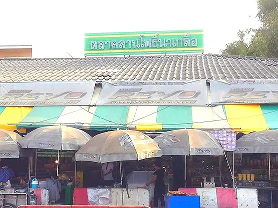 รูปภาพ ห้องเช่าพัทยาเหนือ-นาเกลือ เทอมินอล21 | อพาร์ทเม้นท์ หอพัก ที่พัก ห้องพัก - รูปที่ 11/14