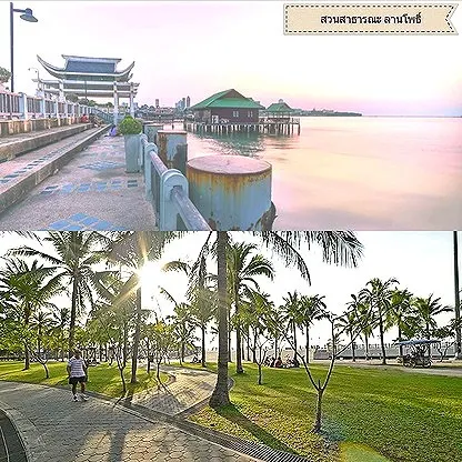 รูปภาพ ห้องเช่าพัทยาเหนือ-นาเกลือ เทอมินอล21 | อพาร์ทเม้นท์ หอพัก ที่พัก ห้องพัก - รูปที่ 13/14